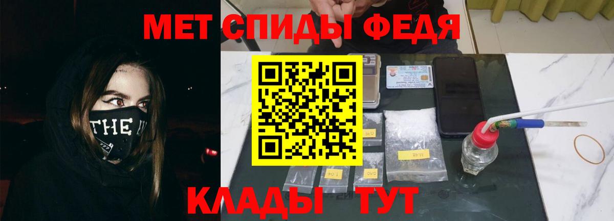 Советская Гавань  дарк нет какой сайт  Вход с VPN  АМФЕТАМИН Розовый 