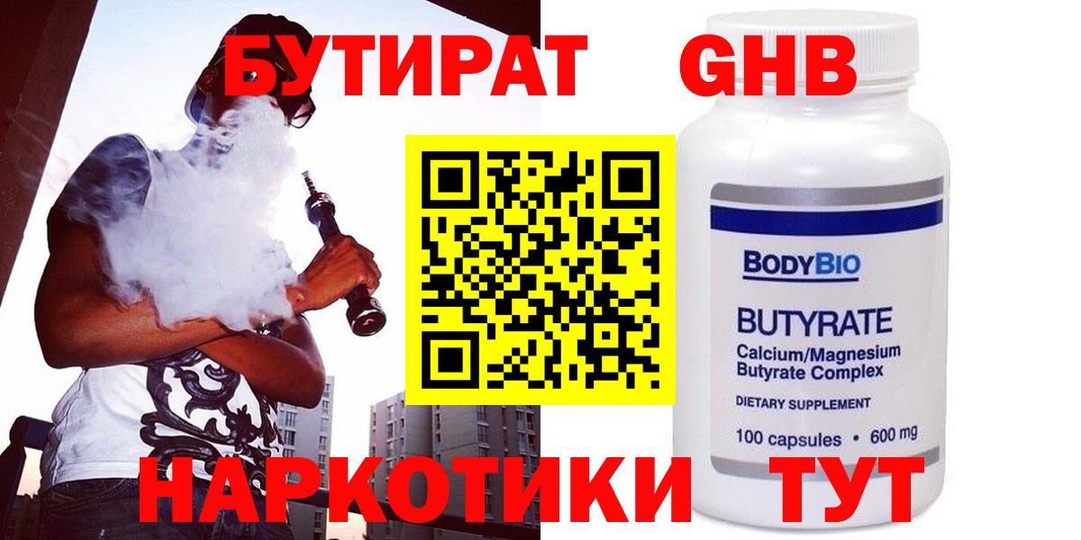 Cocaine  МАРИХУАНА  Вход с VPN  Кетамин  ГАШИШ  Марихуана  Советская Гавань  ГАШИШ  Меф кристаллы 