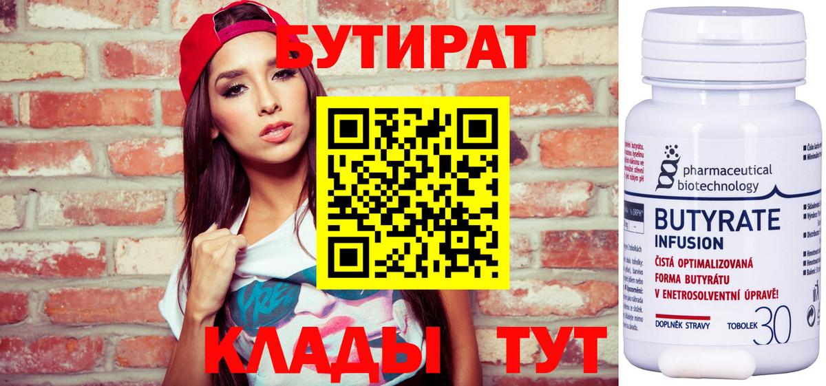 Меф мяу мяу Советская Гавань