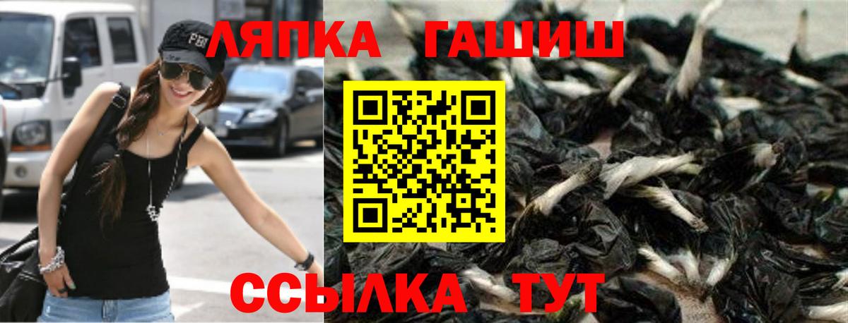 Гашиш hashish Советская Гавань