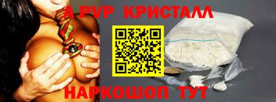 PSILOCYBIN Новозыбков