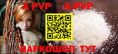 бутик Новокубанск