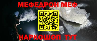 PSILOCYBIN Новозыбков