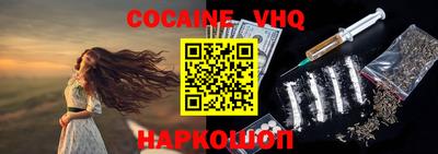 PSILOCYBIN Новозыбков