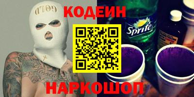 бутик Новокубанск