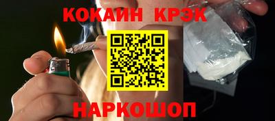 гашик Новодвинск