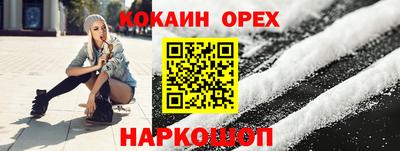 бутик Новокубанск