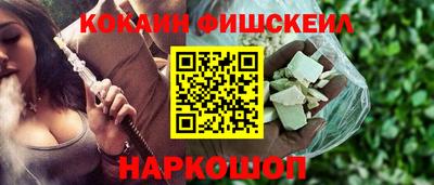 бутик Новокубанск