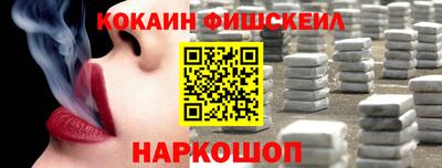 PSILOCYBIN Новозыбков