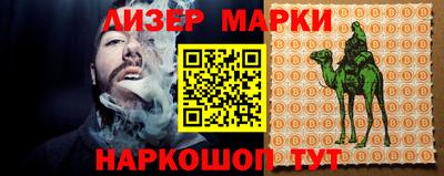 гашик Новодвинск