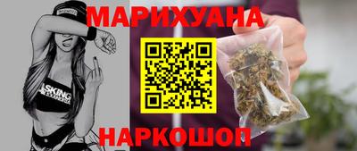 бутик Новокубанск