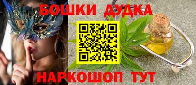 бутик Новокубанск