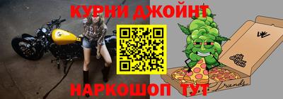 бутик Новокубанск