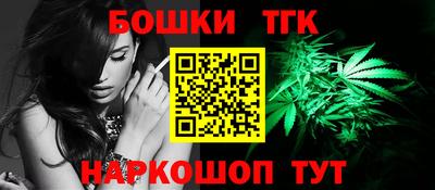 гашик Новодвинск
