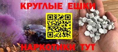 PSILOCYBIN Новозыбков