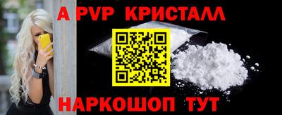 бутик Новокубанск