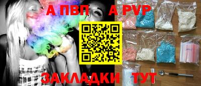 бутик Новокубанск