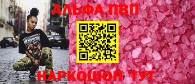бутик Новокубанск