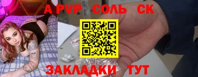 бутик Новокубанск