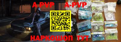 гашик Новодвинск
