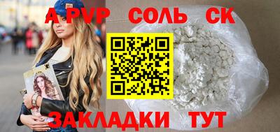 гашик Новодвинск