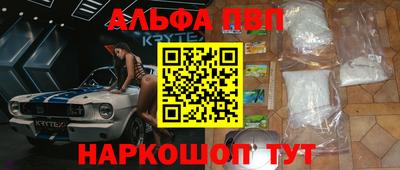 бутик Новокубанск