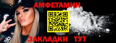 гашик Новодвинск
