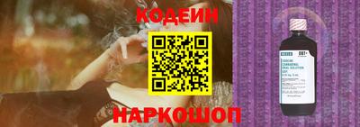 гашик Новодвинск