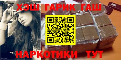 гашик Новодвинск