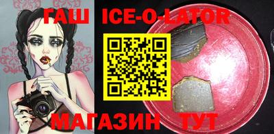 бутик Новокубанск