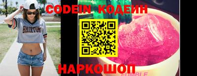 бутик Новокубанск