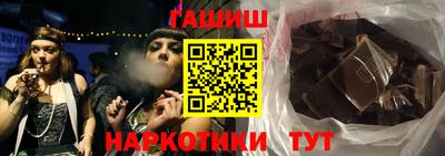 PSILOCYBIN Новозыбков