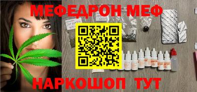 гашик Новодвинск