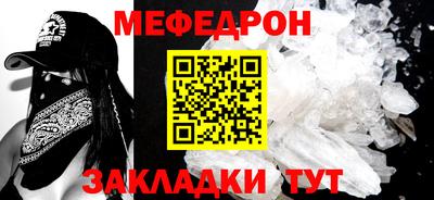 гашик Новодвинск