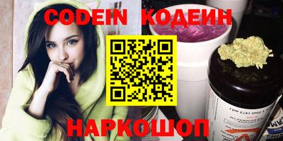 бутик Новокубанск