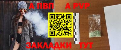 бутик Новокубанск