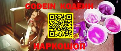 гашик Новодвинск