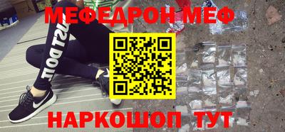 гашик Новодвинск