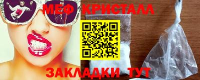 PSILOCYBIN Новозыбков