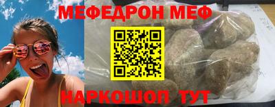 гашик Новодвинск
