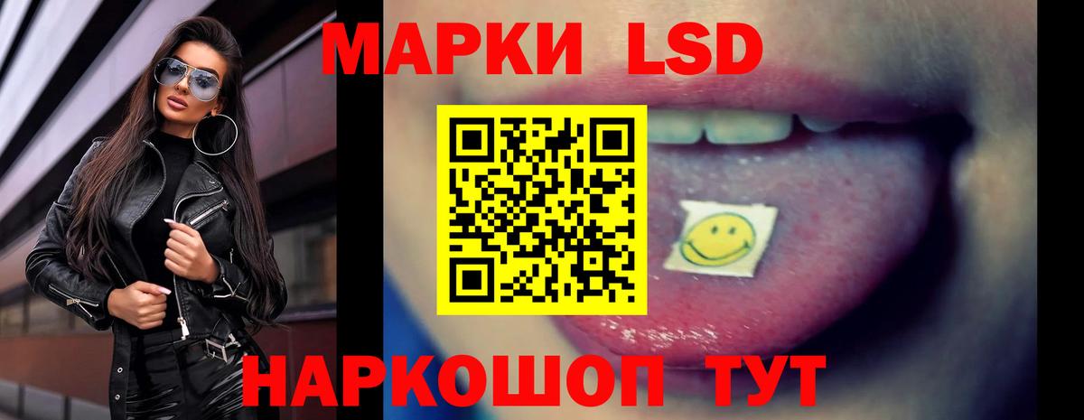 Лсд 25 экстази кислота  Вход с VPN  ЛСД экстази кислота  omg ONION  Советская Гавань 