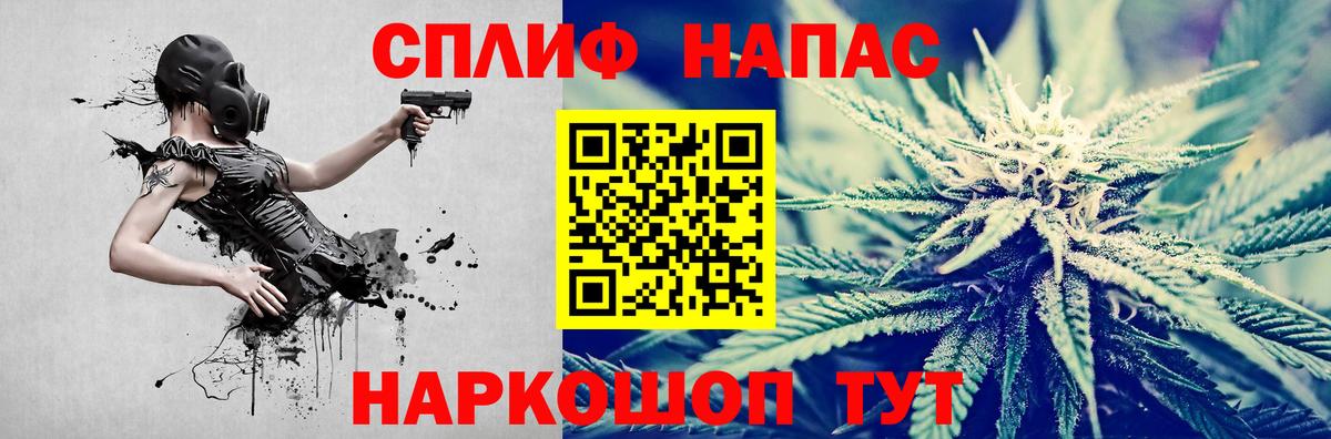 Бошки марихуана AK-47 Советская Гавань